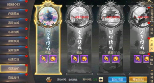 上古修仙最新折扣版_角色扮演_第17张_吐司下载站 上古修仙最新折扣版_https://www.toolscha.com_角色扮演_第17张