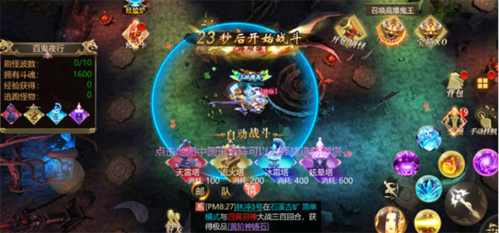 上古修仙最新折扣版_角色扮演_第19张_吐司下载站 上古修仙最新折扣版_https://www.toolscha.com_角色扮演_第19张
