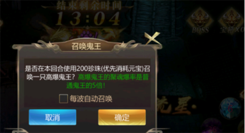 上古修仙最新折扣版_角色扮演_第21张_吐司下载站 上古修仙最新折扣版_https://www.toolscha.com_角色扮演_第21张
