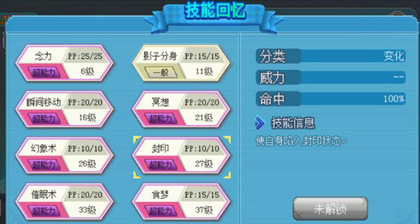 口袋新世代无限钻石版_角色扮演_第2张_吐司下载站 口袋新世代无限钻石版_https://www.toolscha.com_角色扮演_第2张