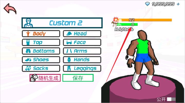 速度之星官方正版_体育竞技_第2张_吐司下载站 速度之星官方正版_https://www.toolscha.com_体育竞技_第2张