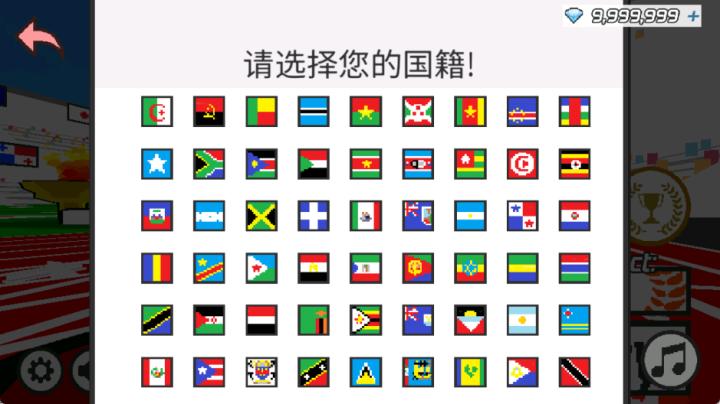 速度之星官方正版_体育竞技_第6张_吐司下载站 速度之星官方正版_https://www.toolscha.com_体育竞技_第6张