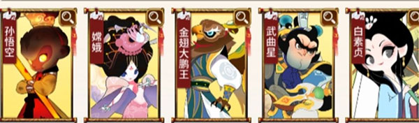 闹闹天宫2测试服_策略卡牌_第3张_吐司下载站 闹闹天宫2测试服_https://www.toolscha.com_策略卡牌_第3张