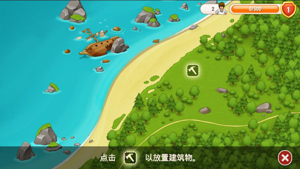 村庄日记2_https://www.toolscha.com_模拟经营_第4张