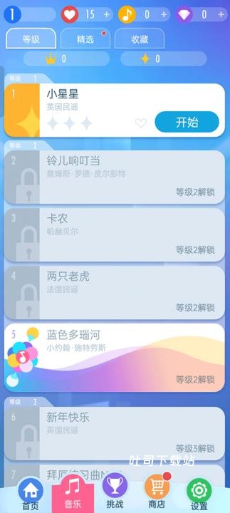 钢琴块2官方正版_https://www.toolscha.com_休闲益智_第3张