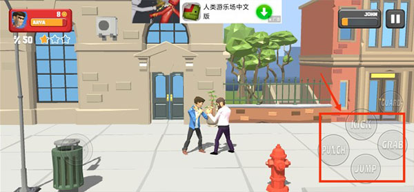 街头搏斗_飞行射击_第6张_吐司下载站 街头搏斗_https://www.toolscha.com_飞行射击_第6张