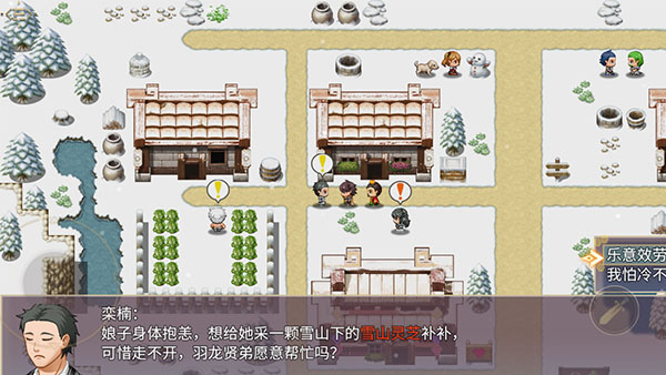 三国真龙传破解版_角色扮演_第2张_吐司下载站 三国真龙传破解版_https://www.toolscha.com_角色扮演_第2张