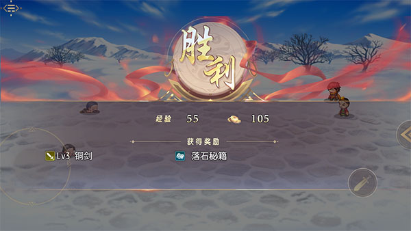 三国真龙传破解版_角色扮演_第4张_吐司下载站 三国真龙传破解版_https://www.toolscha.com_角色扮演_第4张