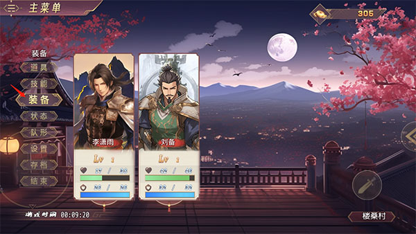 三国真龙传破解版_角色扮演_第6张_吐司下载站 三国真龙传破解版_https://www.toolscha.com_角色扮演_第6张