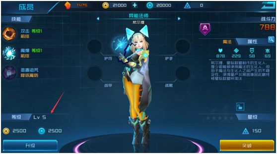 女神星球国际服_角色扮演_第4张_吐司下载站 女神星球国际服_https://www.toolscha.com_角色扮演_第4张
