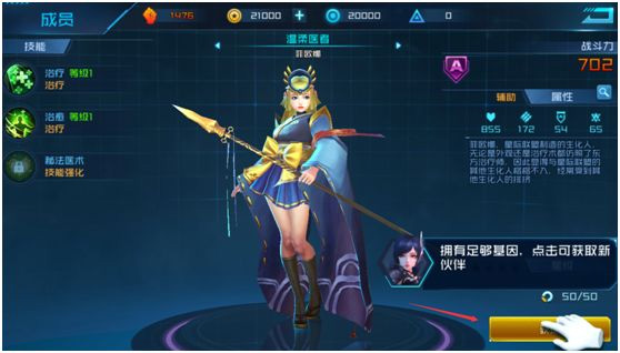 女神星球国际服_角色扮演_第5张_吐司下载站 女神星球国际服_https://www.toolscha.com_角色扮演_第5张