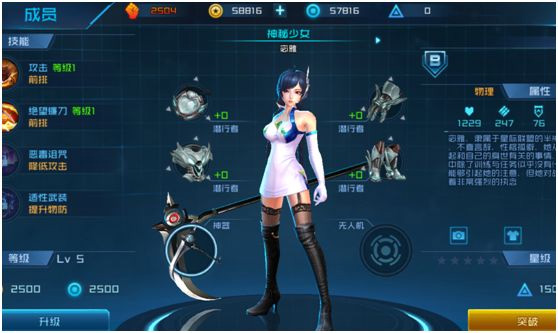 女神星球国际服_角色扮演_第7张_吐司下载站 女神星球国际服_https://www.toolscha.com_角色扮演_第7张
