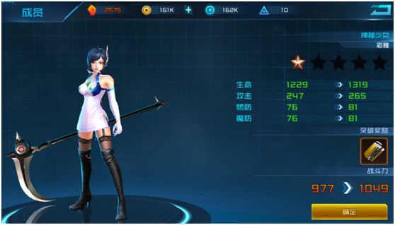 女神星球国际服_角色扮演_第9张_吐司下载站 女神星球国际服_https://www.toolscha.com_角色扮演_第9张