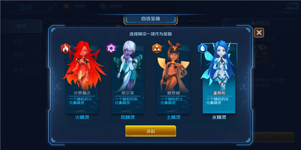 女神星球国际服_角色扮演_第12张_吐司下载站 女神星球国际服_https://www.toolscha.com_角色扮演_第12张