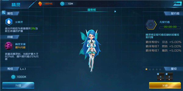 女神星球国际服_角色扮演_第14张_吐司下载站 女神星球国际服_https://www.toolscha.com_角色扮演_第14张