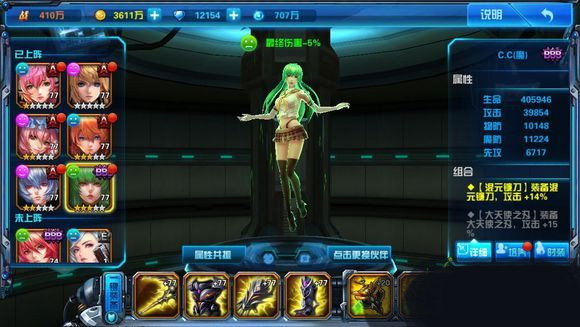女神星球国际服_角色扮演_第20张_吐司下载站 女神星球国际服_https://www.toolscha.com_角色扮演_第20张