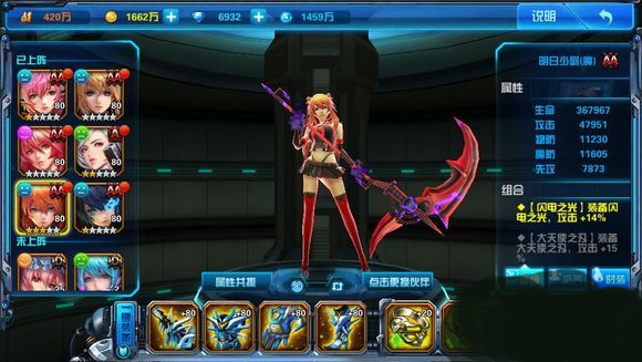 女神星球国际服_角色扮演_第22张_吐司下载站 女神星球国际服_https://www.toolscha.com_角色扮演_第22张