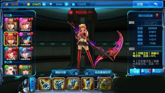 女神星球国际服_角色扮演_第21张_吐司下载站 女神星球国际服_https://www.toolscha.com_角色扮演_第21张