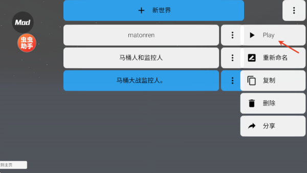 时钟人大战监控人盖瑞模组_https://www.toolscha.com_休闲益智_第5张