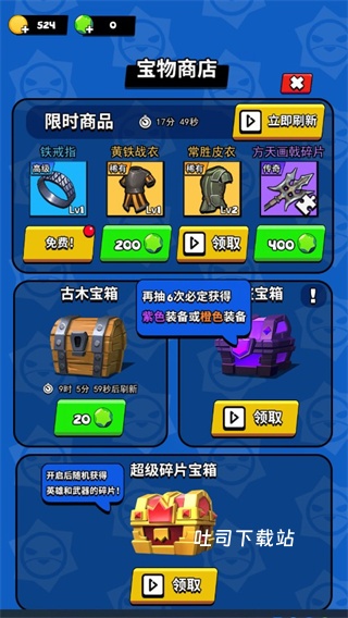 我这一刀下去_https://www.toolscha.com_角色扮演_第4张