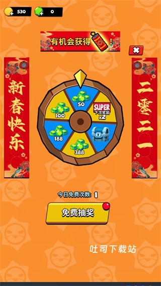 我这一刀下去_https://www.toolscha.com_角色扮演_第3张