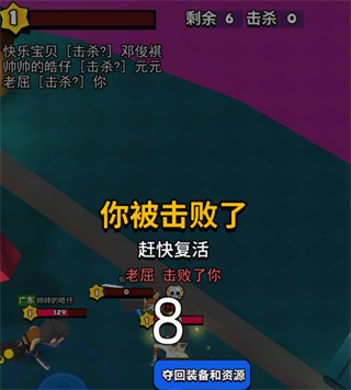 我这一刀下去_https://www.toolscha.com_角色扮演_第6张