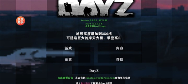 生存战争2联机版_动作冒险_第2张_吐司下载站 生存战争2联机版_https://www.toolscha.com_动作冒险_第2张