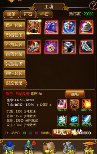 步步高伏魔记彩色安卓版_https://www.toolscha.com_角色扮演_第1张