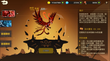 变异兽超进化物语_策略卡牌_第4张_吐司下载站 变异兽超进化物语_https://www.toolscha.com_策略卡牌_第4张