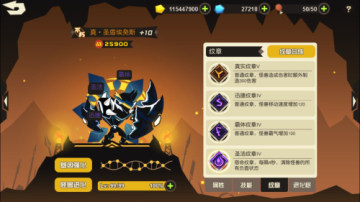 变异兽超进化物语_策略卡牌_第3张_吐司下载站 变异兽超进化物语_https://www.toolscha.com_策略卡牌_第3张