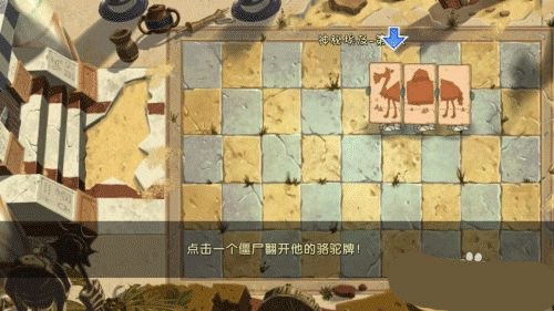 植物大战僵尸2返茂版_策略卡牌_第2张_吐司下载站 植物大战僵尸2返茂版_https://www.toolscha.com_策略卡牌_第2张
