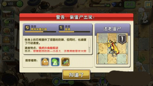 植物大战僵尸2返茂版_策略卡牌_第4张_吐司下载站 植物大战僵尸2返茂版_https://www.toolscha.com_策略卡牌_第4张