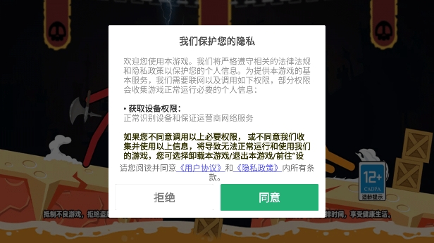 火柴人三十六计_https://www.toolscha.com_休闲益智_第1张