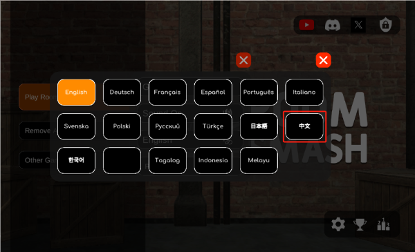 房间破坏模拟器_https://www.toolscha.com_模拟经营_第3张