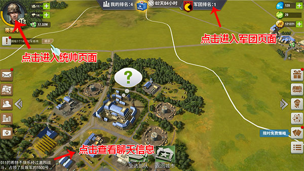 二战风云2全面战争_https://www.toolscha.com_策略卡牌_第5张