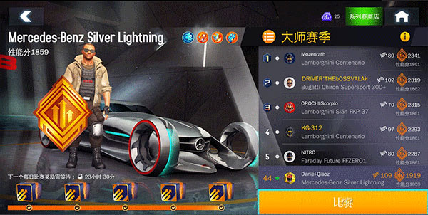 街机赛车城市狂飙赛_https://www.toolscha.com_赛车竞速_第5张