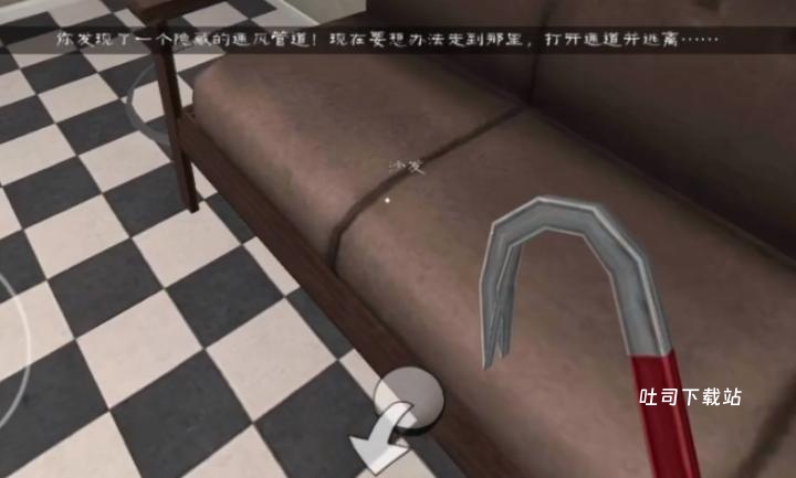 恐怖冰淇淋8内置作弊菜单_https://www.toolscha.com_角色扮演_第6张