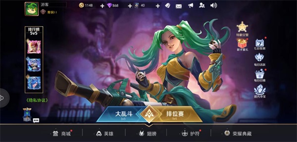 王者别嚣张免广告版_角色扮演_第4张_吐司下载站 王者别嚣张免广告版_https://www.toolscha.com_角色扮演_第4张