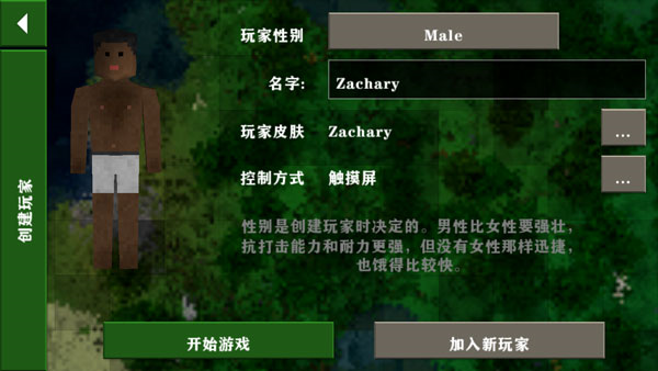 生存战争2完美世界修仙版中文_角色扮演_第2张_吐司下载站 生存战争2完美世界修仙版中文_https://www.toolscha.com_角色扮演_第2张
