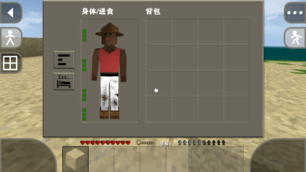生存战争2完美世界修仙版中文_角色扮演_第6张_吐司下载站 生存战争2完美世界修仙版中文_https://www.toolscha.com_角色扮演_第6张