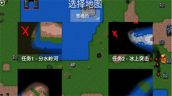 铁锈战争完美模组_https://www.toolscha.com_策略卡牌_第4张
