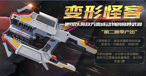 像素生死狙击战场_飞行射击_第1张_吐司下载站 像素生死狙击战场_https://www.toolscha.com_飞行射击_第1张