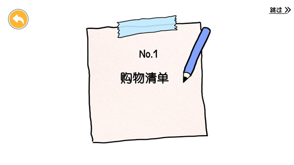 尤雅梦幻花园世界_休闲益智_第3张_吐司下载站 尤雅梦幻花园世界_https://www.toolscha.com_休闲益智_第3张