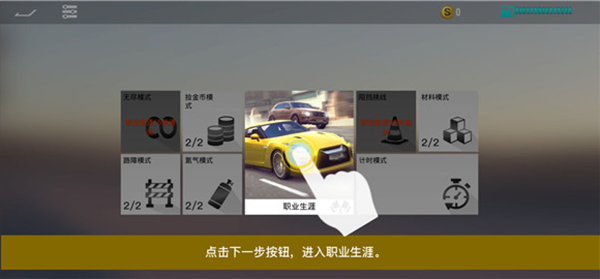 公路汽车模拟器2_赛车竞速_第2张_吐司下载站 公路汽车模拟器2_https://www.toolscha.com_赛车竞速_第2张