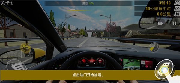 公路汽车模拟器2_赛车竞速_第4张_吐司下载站 公路汽车模拟器2_https://www.toolscha.com_赛车竞速_第4张
