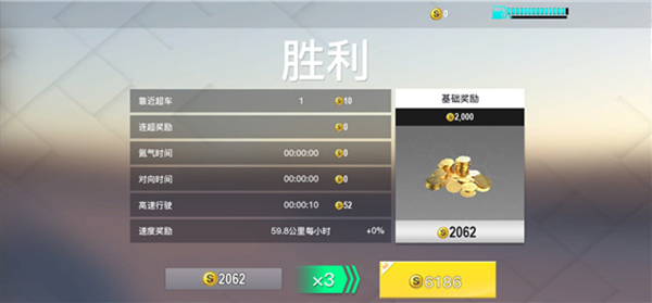 公路汽车模拟器2_赛车竞速_第7张_吐司下载站 公路汽车模拟器2_https://www.toolscha.com_赛车竞速_第7张