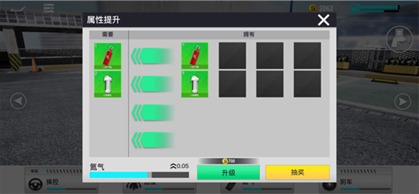 公路汽车模拟器2_赛车竞速_第9张_吐司下载站 公路汽车模拟器2_https://www.toolscha.com_赛车竞速_第9张