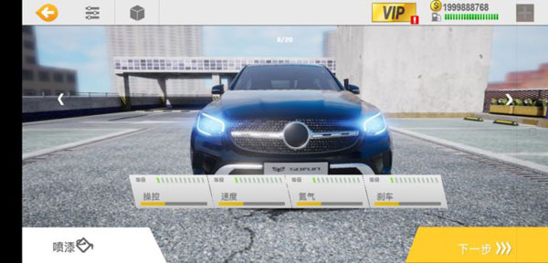 公路汽车模拟器2_赛车竞速_第11张_吐司下载站 公路汽车模拟器2_https://www.toolscha.com_赛车竞速_第11张