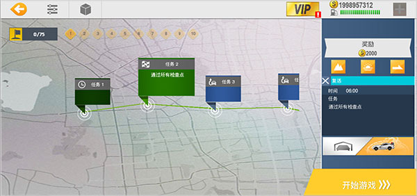 公路汽车模拟器2_赛车竞速_第18张_吐司下载站 公路汽车模拟器2_https://www.toolscha.com_赛车竞速_第18张