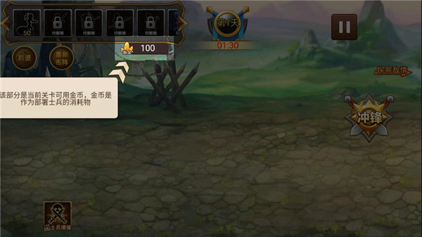 火柴人战争世界战争_https://www.toolscha.com_策略卡牌_第3张